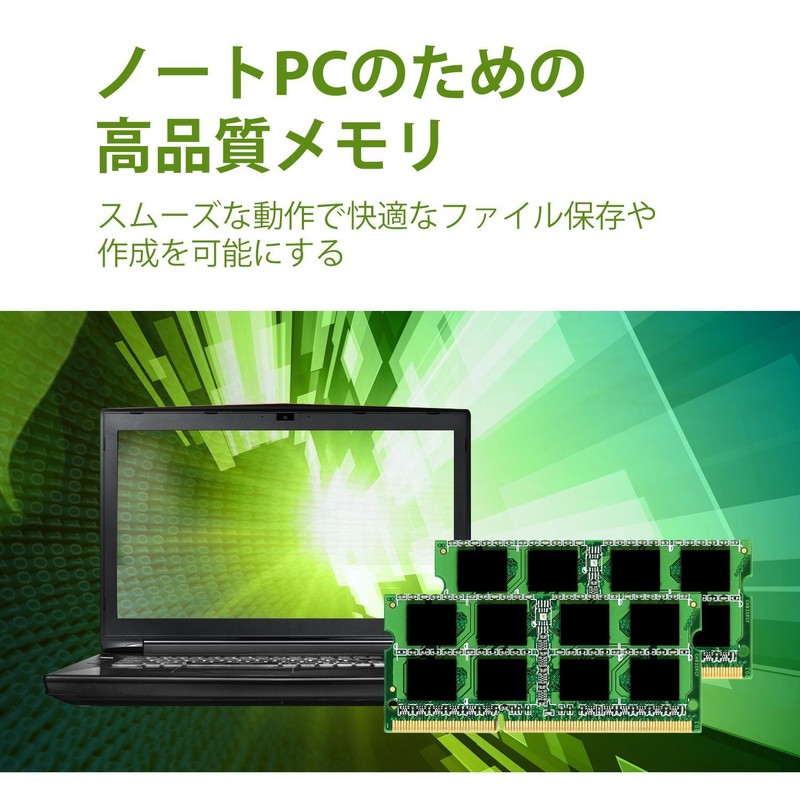 Silicon Power DDR3-1333 PC3-10600 Laptop Memory, 204 Pin SO-DIMM ,