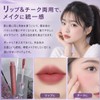 Liquid Lip Gloss, Popular, Milk Touch, Long Lasting Gloss, No