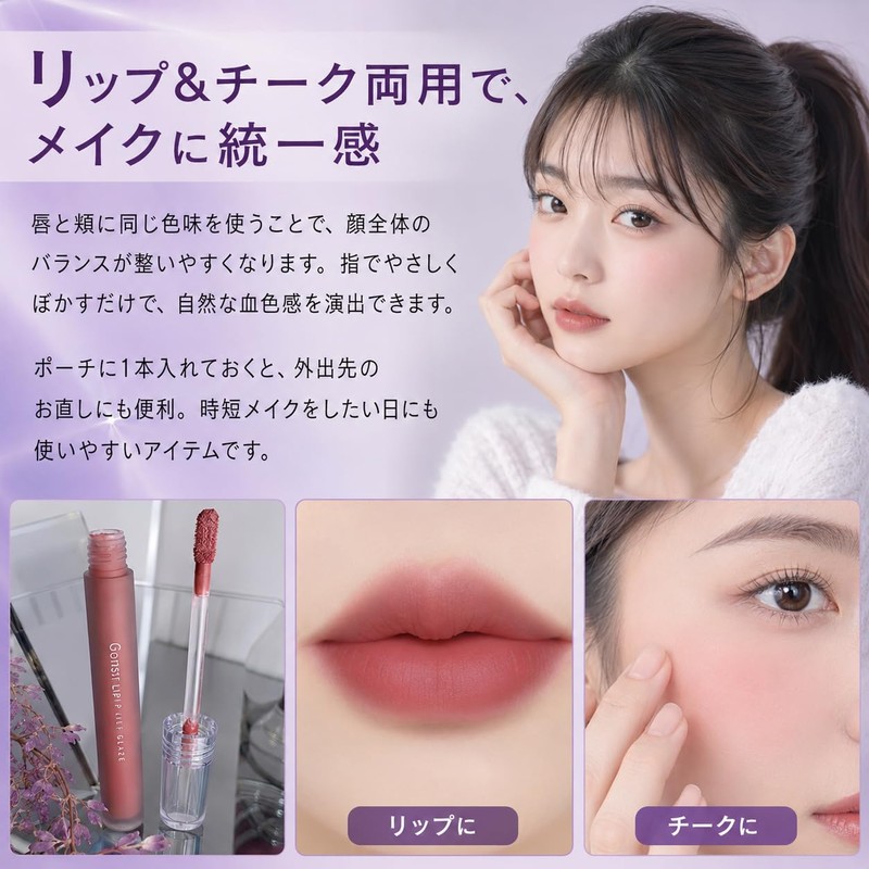 Liquid Lip Gloss, Popular, Milk Touch, Long Lasting Gloss, No