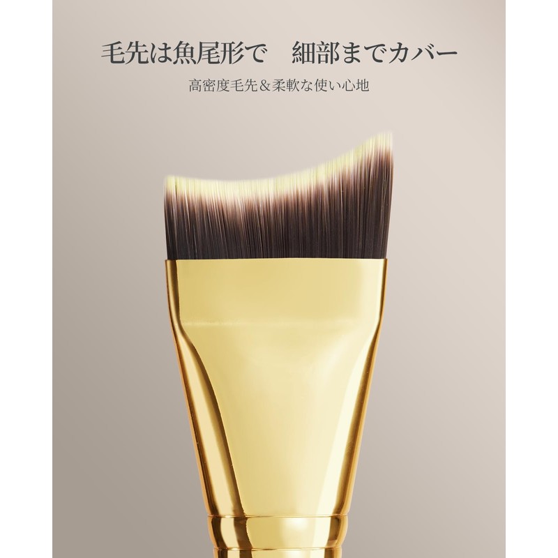 ROWNYEON CM193 Foundation Brush, Extra Fine, Fishtail Shape, Makeup Brush,