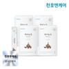 천호엔케어 하루활력 흑마늘청 10ml 30포 4박스 (120포) Cheonho Encare Daily