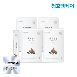 천호엔케어 하루활력 흑마늘청 10ml 30포 4박스 (120포) Cheonho Encare Daily Vitality Black Garlic Extract 10ml 30 Packs 4 Boxes (120 Packs)