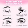 Wosheer False Eyelashes, Natural Style Cartoon Type False Eyelashes, Hard