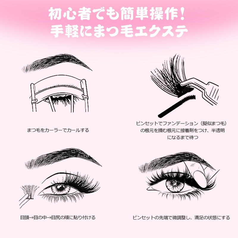 Wosheer False Eyelashes, Natural Style Cartoon Type False Eyelashes, Hard