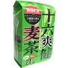 Zenyakuno Juroku Sougen Barley Tea Bag, Cold Brew, Boiled for