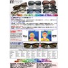 PP (Phenol Phthalein) IRUV1000 AG-011 Boston Sunglasses, Men's, Women's, Unisex,