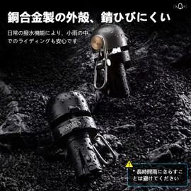 yowodana Bicycle Bell, Road Bike Bell, Mountain Bike, Hidden Type, Loud Volume, Lightweight, Copper Alloy, Rust-resistant, Refreshing Tone, For Drop Handles, Compact and Easy Installation, Handle