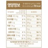 칼로바이 다밀 뉴트리션 분말 인절미맛, 560g, 1개 Calobye Damill Nutrition
