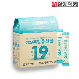 Ilyang Janguizone Mixed Probiotics 19 60 Packets (2 Months) - Biotics / 일양 장에존 혼합유산균19 60포(2개월)-바이오틱스