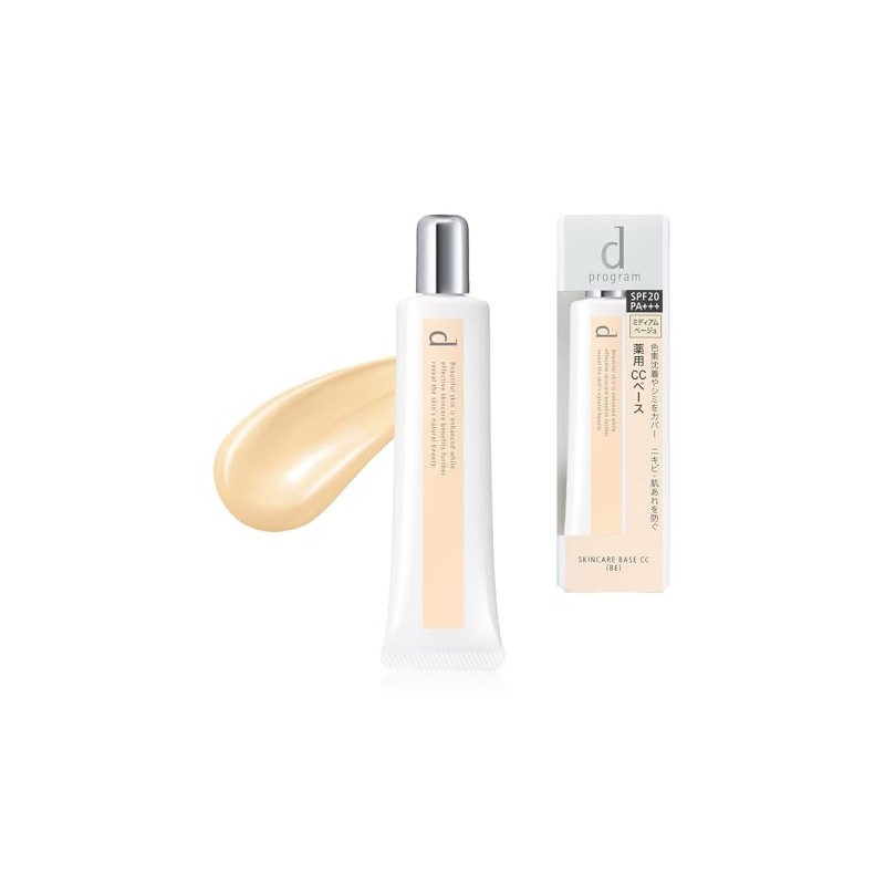 d program Medicinal Skin Care Base, Makeup Break-Prevention, For Sensitive