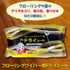 Dry Sheets for Flooring Wipers, Pack of 30