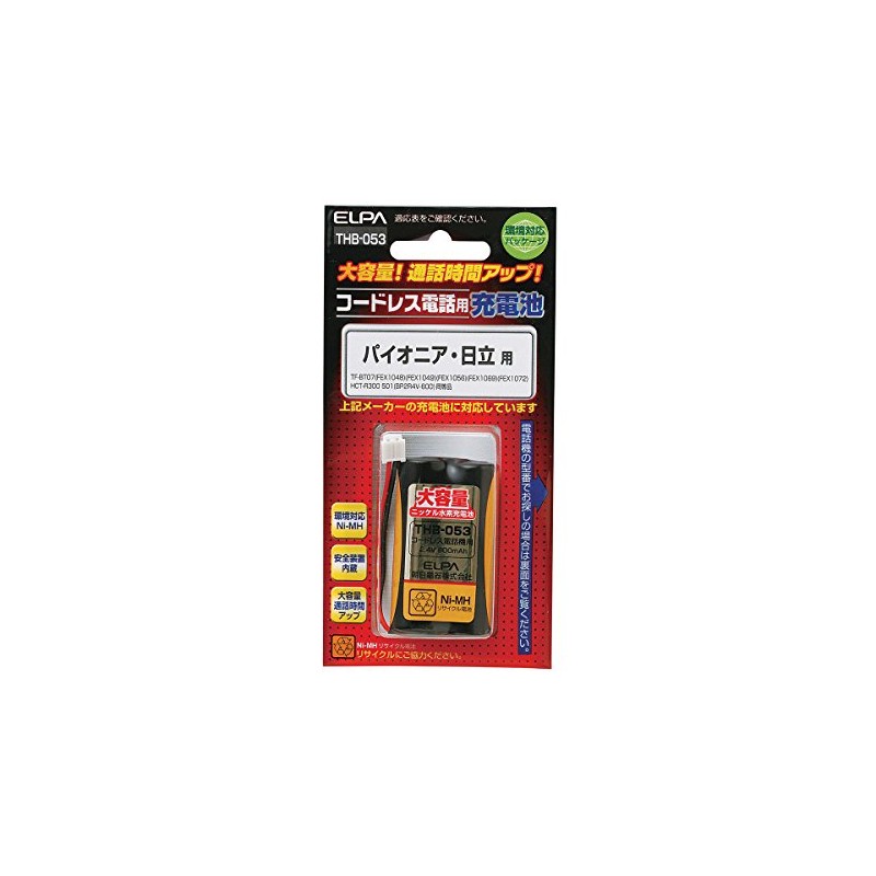 ELPA エルパ コードレス電話用 大容量充電池 THB-053