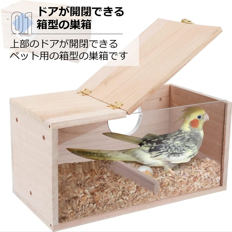 Asdays Birdhouse Parakeet, Birdnest, Breeding Box, Birdcage, Horizontal Type, Natural
