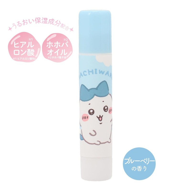 Shobido CW24443 Chiikawa Lip Balm (Hachiwale/Blueberry)