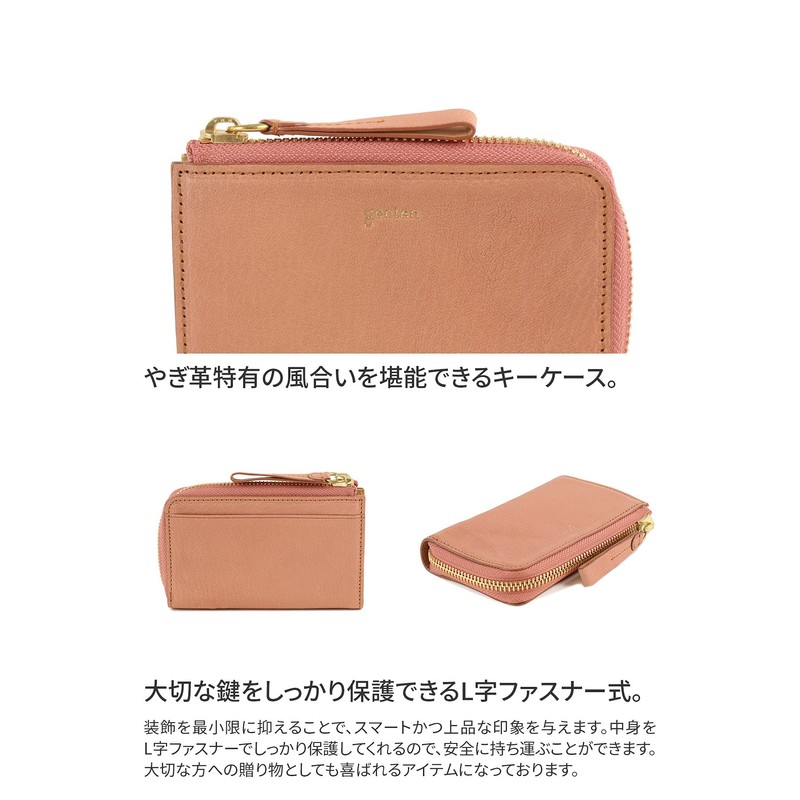 Genten GE-42745 Women's Key Case, Genuine Leather, Peach Beige