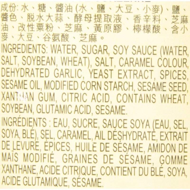 LEE KUM KEE Korean BBQ Sauce, 297 ML