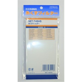Hitachi NET-T45H5 Lint Filter (Part # NET-T45H5 001)