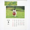 Greeting Life 2026 Calendar Natsuhiko Family Wall Hanging C-1741-NA
