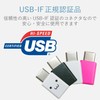 erekomu USB Conversion Adapter [Micro USB (Female) – USB Type