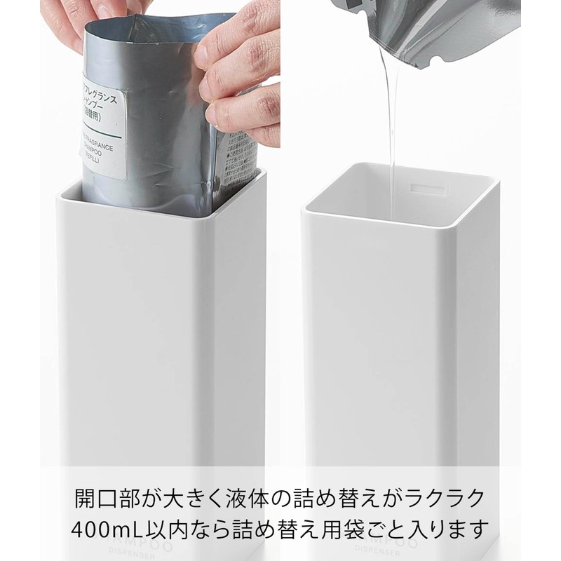 Yamazaki 1538 Soap Dispenser, Shampoo White, W 2.8 x D
