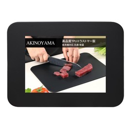 AKINOYAMA Cutting Board, Black, Heat Resistant, Elastomer, Antibacterial, Dishwasher Safe, Non-slip, Lightweight, Soft Blade, Double-sided, Multi-functional, For Camping, Outdoors, Housewarming Celebrations (L)
