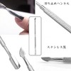 Cuticle Nipper, Cuticle Pusher, Nail Nipper, Cuticle Cutter, Cuticle Care,
