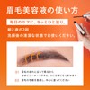 Eyebrow Serum Dr Brow Plus + Doctor Brow Plus