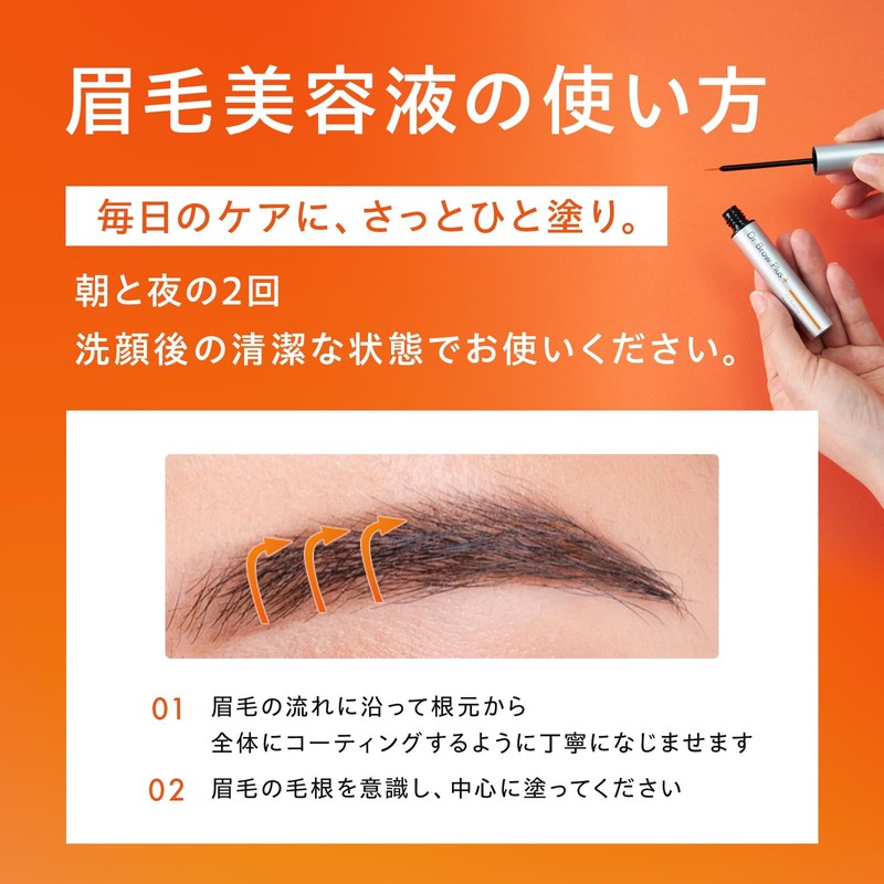 Eyebrow Serum Dr Brow Plus + Doctor Brow Plus