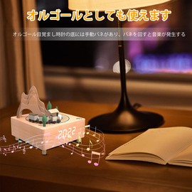 Digital Alarm Clock, Wooden Table Clock, Music Box Clock, Alarm Clock, Put You On, Train Automatically Rotates to Align with the Railroad
