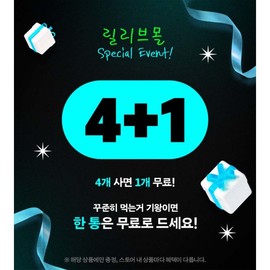 Jointwon MSM 2000 30 packs, 2 free gifts for MSM knee cartilage and joint health / 관절원 MSM 2000 30포 엠에스엠 무릎 연골 관절 건강 사은품 2종 증정