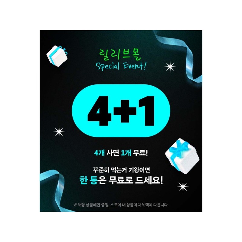 Jointwon MSM 2000 30 packs, 2 free gifts for MSM