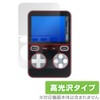 Miyabix Mobile Boy Compatible Protective Film, Glossy, Anti-Fingerprint, Anti-Bubbles, Made