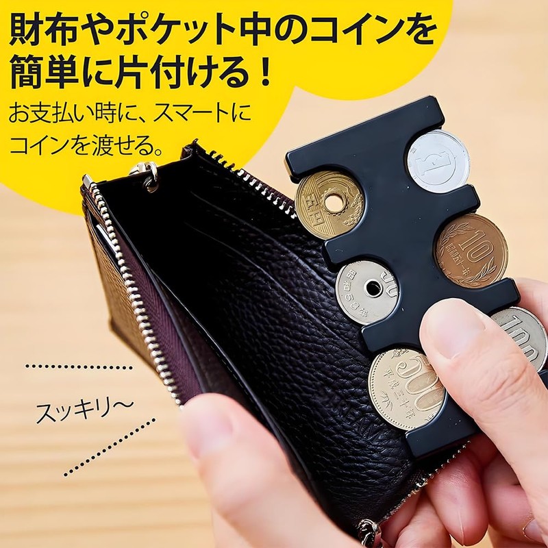 MTDDYMXLFG Coin Holder, Coin Holder, Sorting, Money, Coin Purse, Mobile