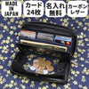 (Mesihide) Made in Japan, Genuine Leather, Long Wallet, Unisex, Zippered,