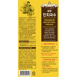 Sempio Easy Instant Noodles 6 Packs 1 set; Vermicelli Soup(101g), Spicy Cold(135g), Clam Noodle Soup(100.3g), Katsuo Noodles(103g); 샘표 오리지널 국시- 잔치국수, 비빔국수, 바지락칼국수, 가락우동 (Vermicelli Soup(잔치국수))