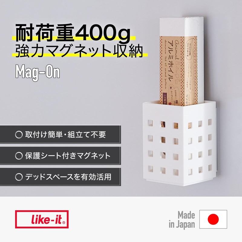 Like-it Magnetic Mag-On Towel Ring