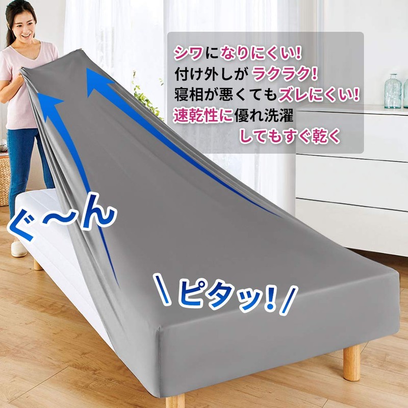 Fitted Sheet, Waterproof Quick-drying Cover, Bed Sheet, Mattress Cover, Antibacterial
