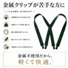 KASAJIMA Suspenders - 30 mm Wide - Made in Japan