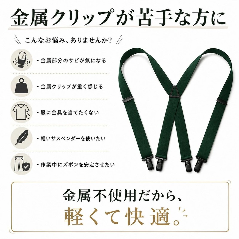 KASAJIMA Suspenders - 30 mm Wide - Made in Japan