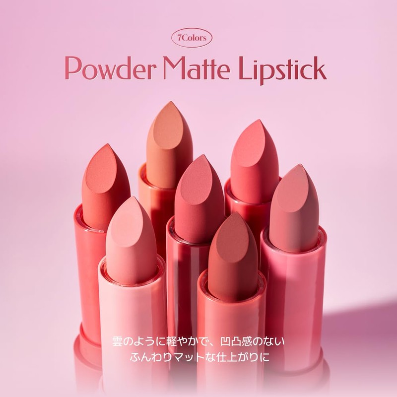 MQNY MACQUEEN NEWYORK Powder Matte Lipstick, 0.1 oz (3.5 g),