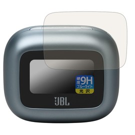 PDA Kobo JBL LIVE BEAM 3 (Charging Case for Smart Touch Display) Compatible with 9H High Hardness [Blue Light Cut] Protective Film Glossy Made in Japan