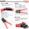 IWIS HS-1MA Bare Crimping Terminals, Bare Crimping Sleeve, Mini Crimping