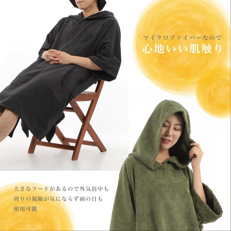 Sauna Poncho, Sauna Poncho, Men's, Women's, Microfiber, Lowliu, Sauna Goods,
