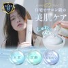 (Hydrogen x Carbonate x Beauty Ingredients) Suison Carbonated Face Cleansing