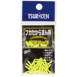 Tsuriken Value Fucase-Kara Bang Yellow