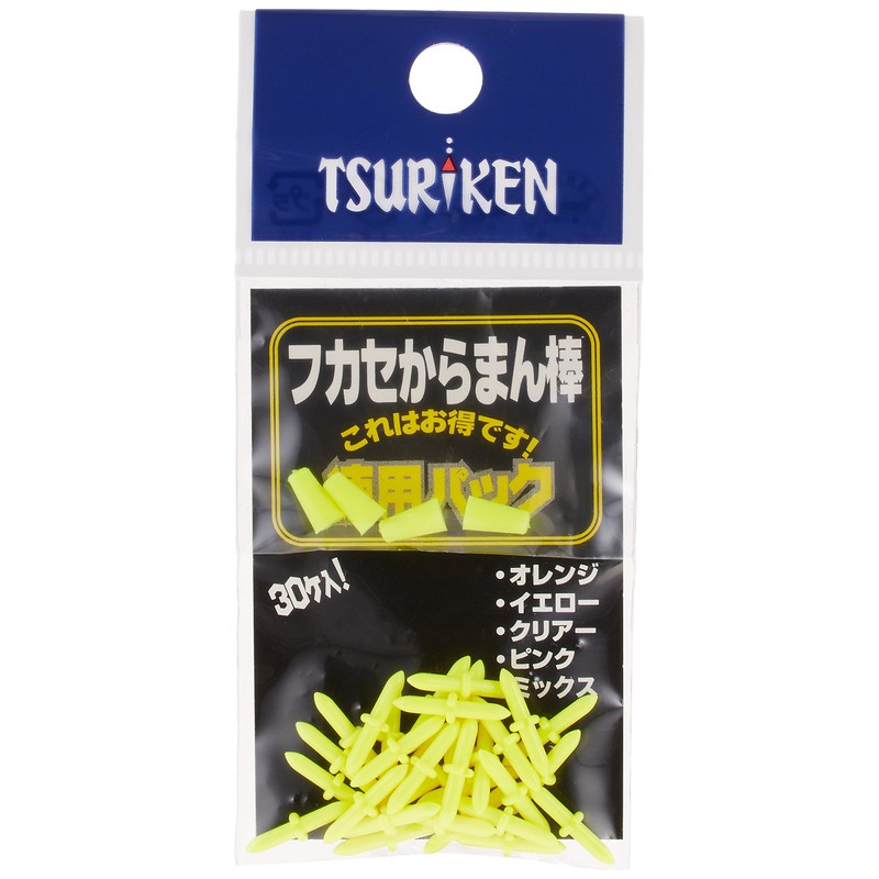 Tsuriken Value Fucase-Kara Bang Yellow