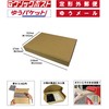 (10 Sheets (75 JPY per piece) UNIPRO Nekoposu (Flima Auction