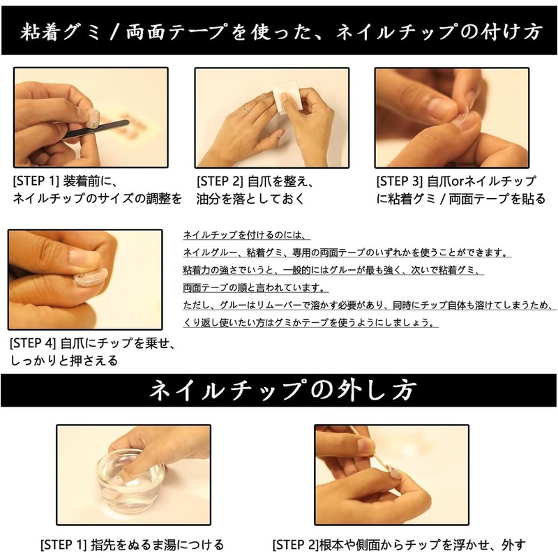 Nail Tip, Short, Medium, 24 Pieces, Nail Tip, False Claws,