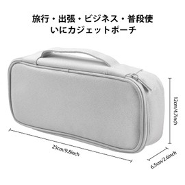 Gadget Pouch, Stylish, Gadget Case, OA, Small Items, Storage Pouch, Waterproof, Computer Peripheral Organization, Mobile Accessories, Mouse, Memory Cards, Chargers, Storage Together, Travel, Travel,