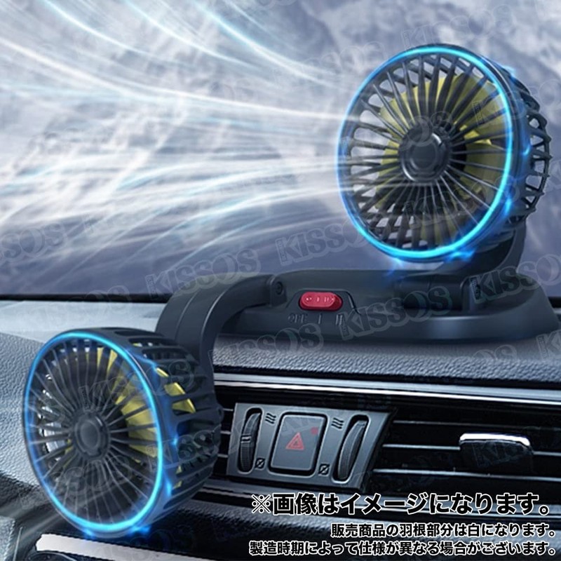 Twin Fan Car USB Circulator 360 Degree Rotation Car 12V